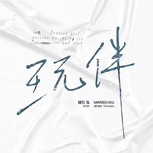 日本近亲乱伦自拍
