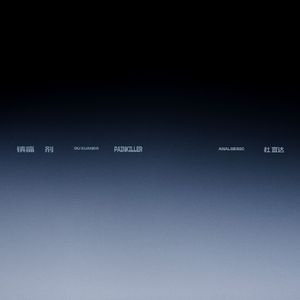 日本近亲乱伦自拍
